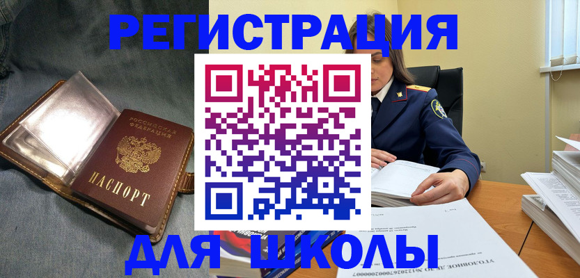 регистрация для дет. сада в Кизеле