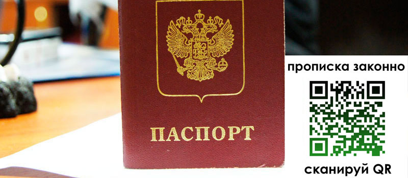 в Кизеле height= регистрация в Кизеле
